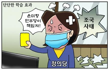 서울신문