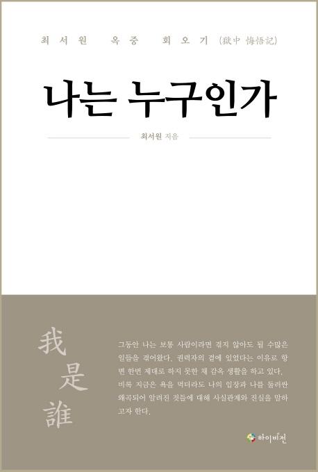 서울신문