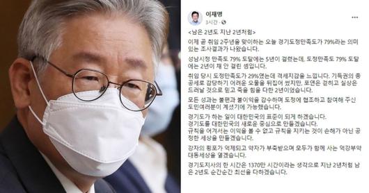 서울신문