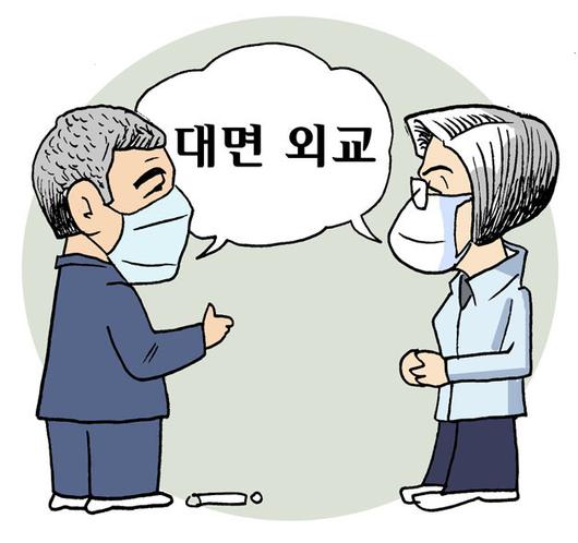 서울신문