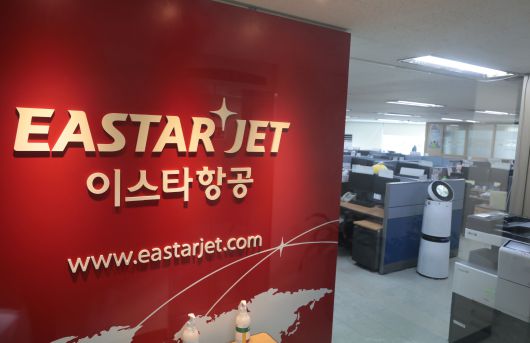 서울 강서구 이스타항공 본사 모습. 뉴스1