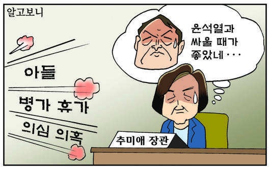 서울신문