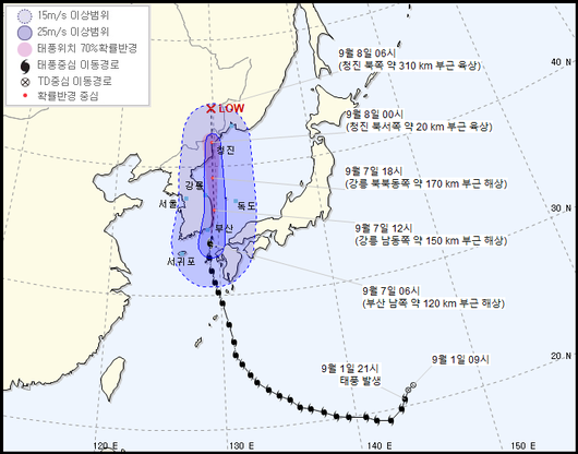 서울신문