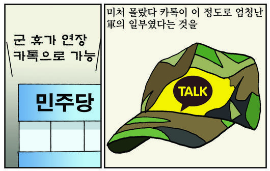 서울신문