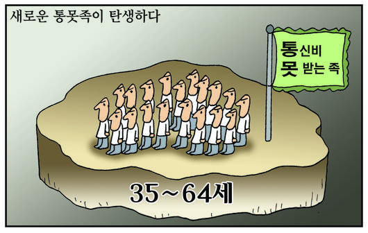 서울신문