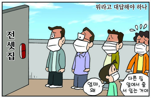 서울신문