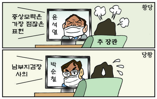 서울신문