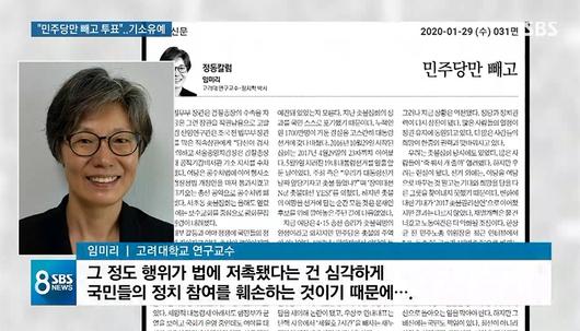 서울신문