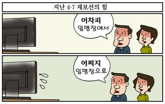 서울신문