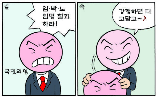 서울신문