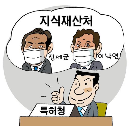 서울신문