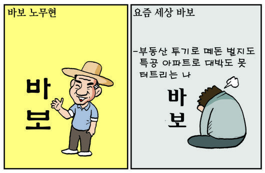 서울신문