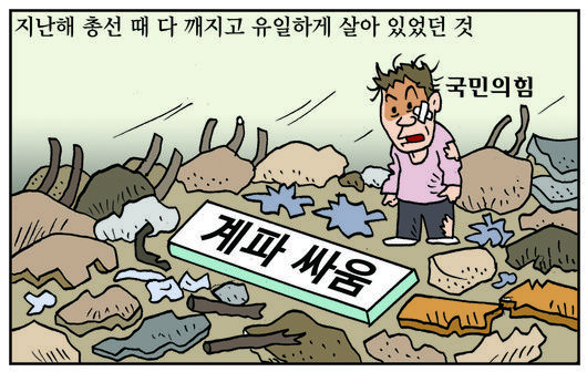 서울신문