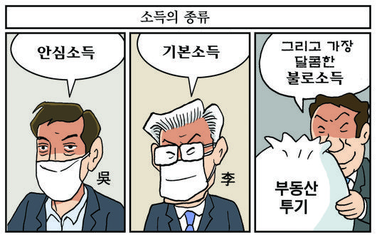 서울신문