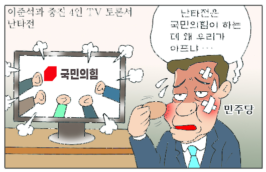 서울신문