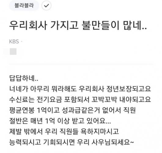 서울신문