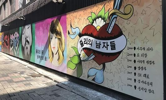 서울신문