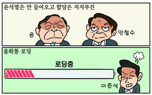 서울신문