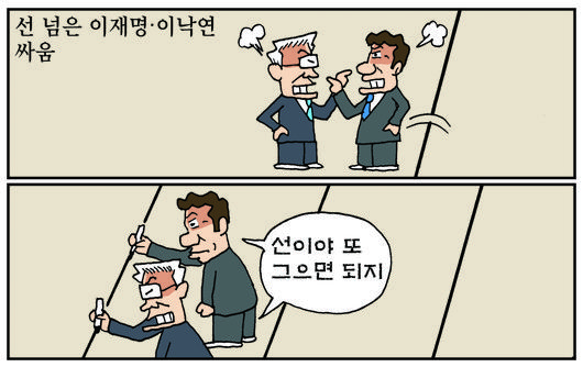 서울신문