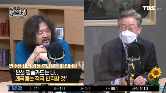 15일 TBS라디오 ‘김어준의 뉴스공장’에 출연한 이재명 경기도지사.