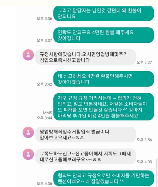 서울신문