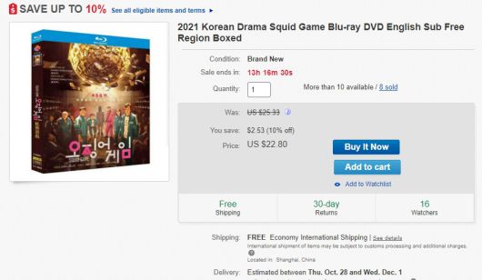 이베이에서 판매되고 있는 넷플릭스 오리지널 ‘오징어 게임’의 불법 블루레이