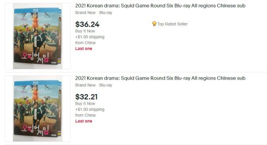 이베이에서 판매되고 있는 넷플릭스 오리지널 ‘오징어 게임’의 불법 블루레이