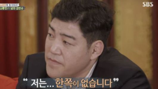 SBS 집사부일체 방송화면