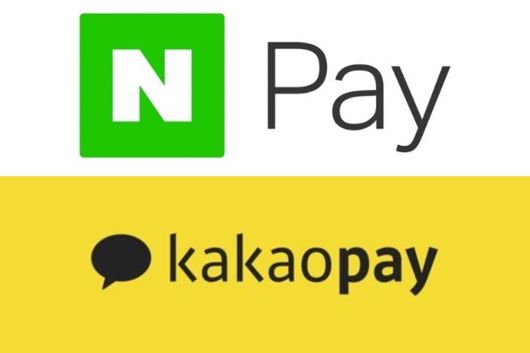 네이버페이, 카카오페이 - 서울신문