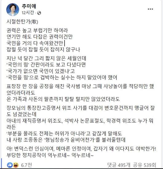 서울신문