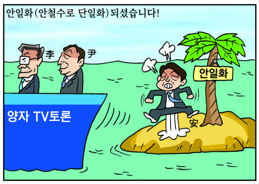 서울신문