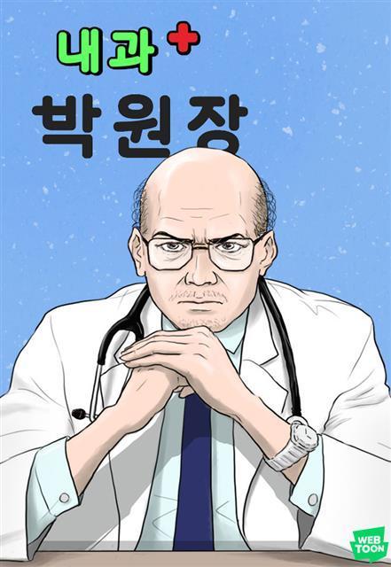 서울신문