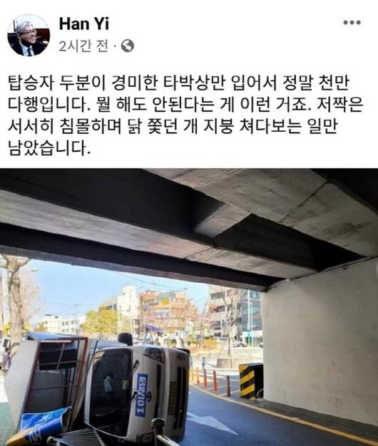 서울신문