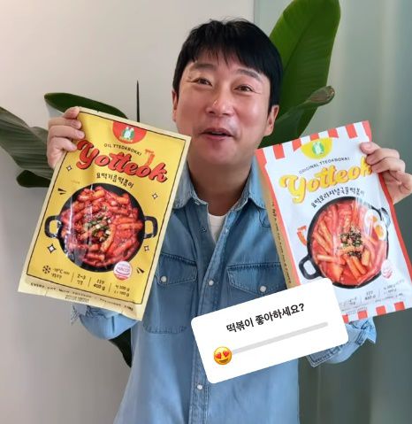 서울신문