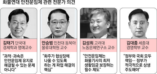 서울신문