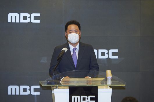 박성제 MBC 사장.MBC 제공