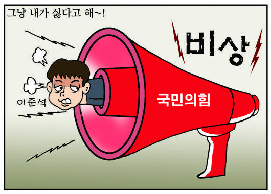 서울신문