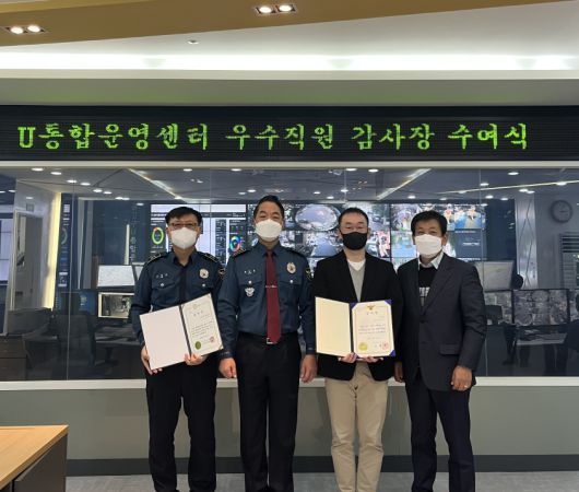 지난 20일 금천구청 U-통합운영센터에서 스토커 피의자 검거에 큰 역할을 한 김현수(왼쪽 세 번째) 관제요원과 이재학(첫 번째) 경감이 서울경찰청장 감사장을 받은 뒤 기념촬영을 하고 있다.금천구 제공