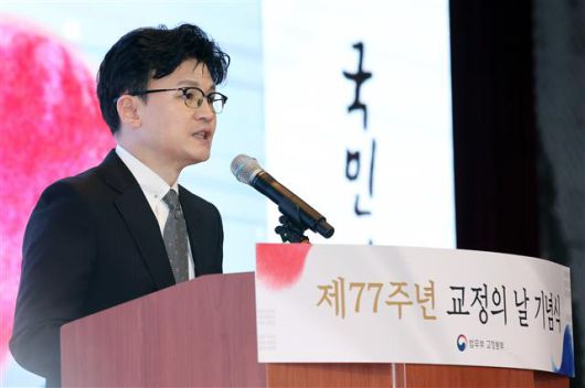 한동훈 법무부 장관이 28일 오전 경기도 과천시 정부과천청사 대강당에서 열린‘제77주년 교정의 날’기념식에서 기념사를 하고 있다. 2022.10.28 뉴스1