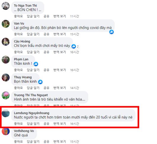 이 (핼러윈 코스프레 축제) 행사 때문에 다른 나라에서는 100명이 넘게 사망했다며 과도한 핼러윈 축제 분위기를 지적하는 현지인 댓글