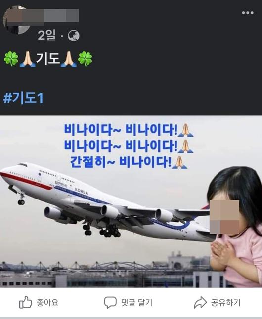 서울신문