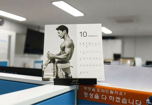 몸짱소방관 희망나눔달력. 서울시제공.