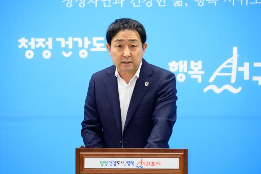 이종우 서귀포시장이 30일 시청 기자실에서 취임 100일 기념 기자회견을 열고 있다. 서귀포시 제공