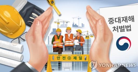 서울신문