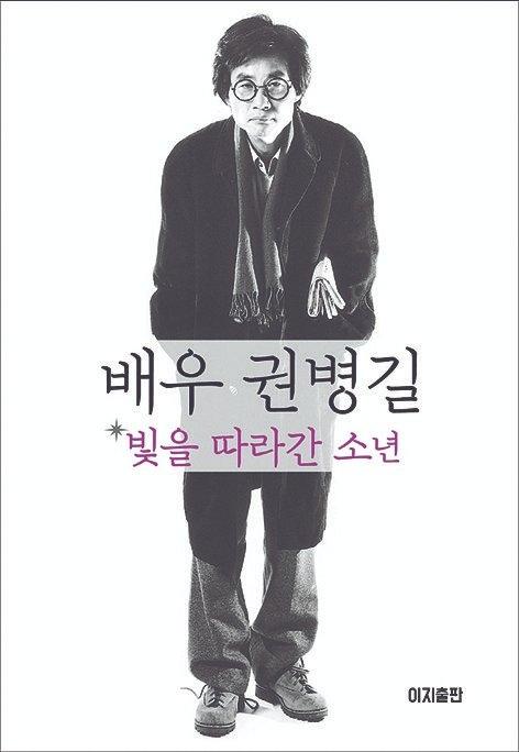 서울신문