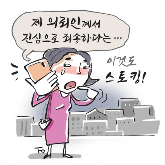 서울신문