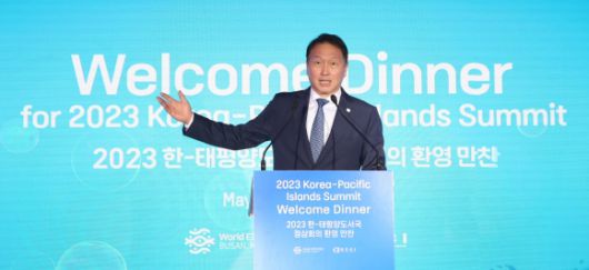 최태원 대한상공회의소 회장이 28일 서울 광진구 그랜드워커힐서울 애스턴하우스에 태평양도서국 정상들을 초청해 가진 환영 만찬에서 인사말을 하고 있다. 대한상공회의소 제공