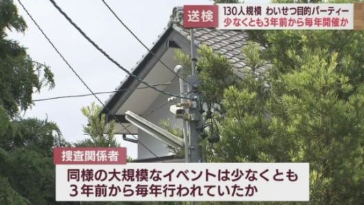 지난해 6월 일본 시즈오카현에서 남녀 120여명이 별장에 모여 혼음 파티를 벌였다가 주최자, 참가자 등 4명이 경찰에 체포됐다. 당시 일본 언론은 “120명은 전대미문의 규모”라고 표현했다. 시즈오카아사히TV 화면