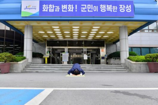김한종 장성군수가 군청사 앞에서 군민들을 향해 큰절을 올리며 ‘가장 낮은 자세로 군민을 섬기겠다’는 각오를 새기고 있다.