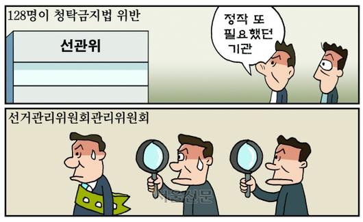 서울신문